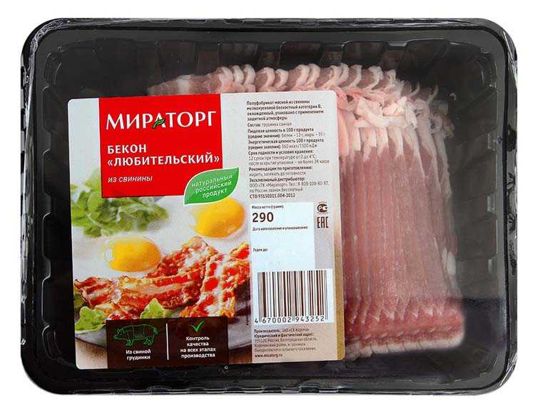 Пирог мясной слоеный мираторг