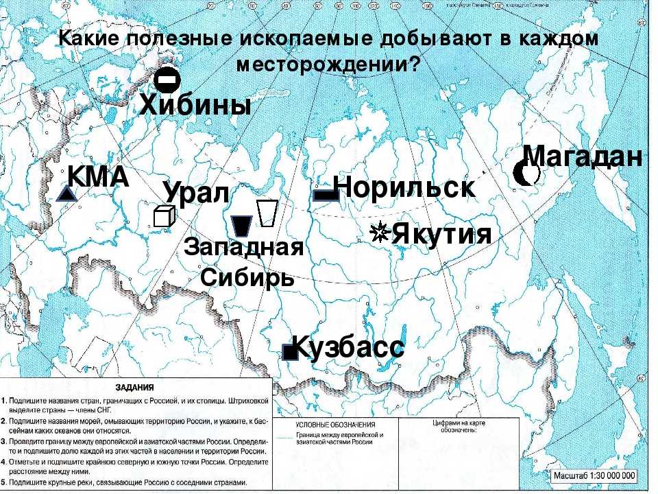 Определите какими цифрами на рисунке 8 обозначены месторождения олова