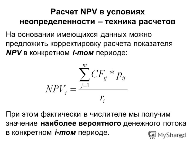 Если чдд положителен то инвестиционный проект