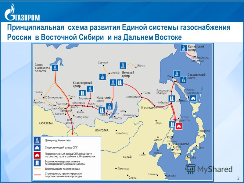 Газификация в россии карта