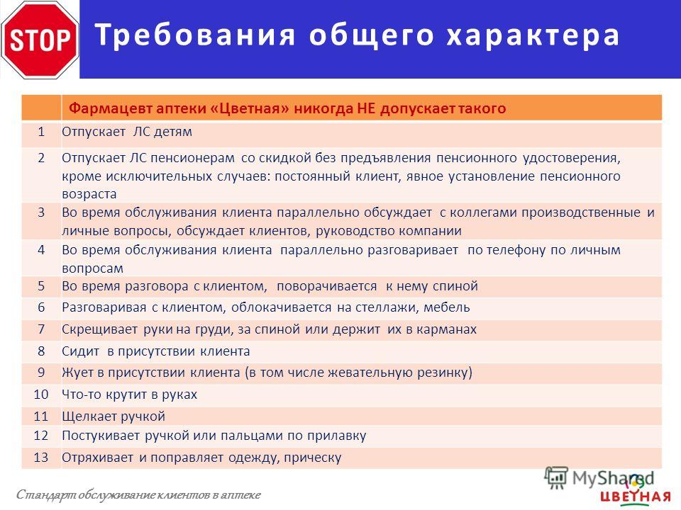 Роспотребнадзор официальный сайт клещи карта