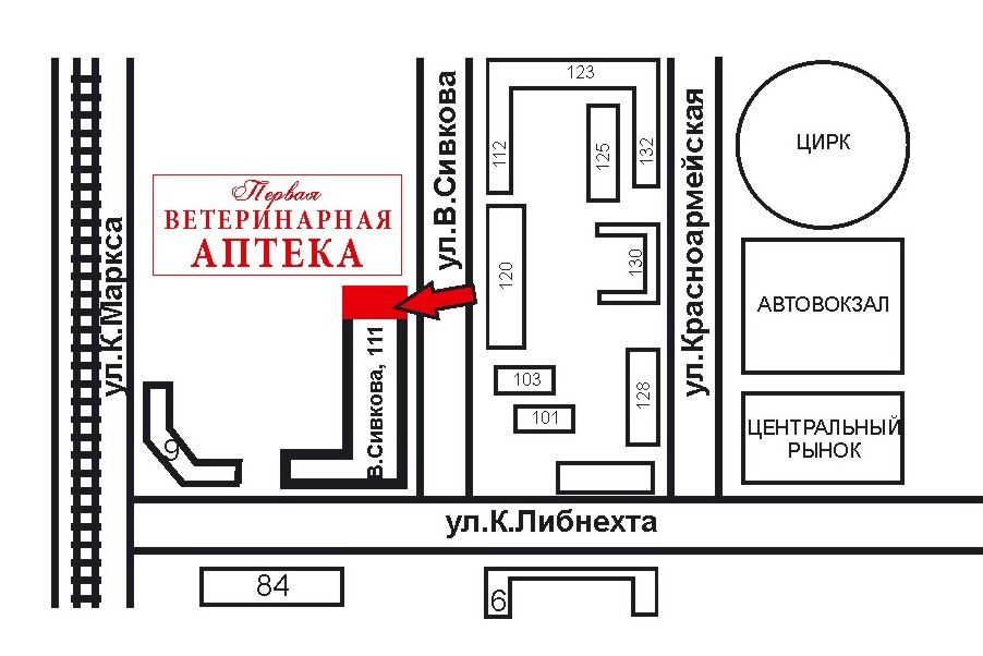 Бизнес план ветеринарной аптеки