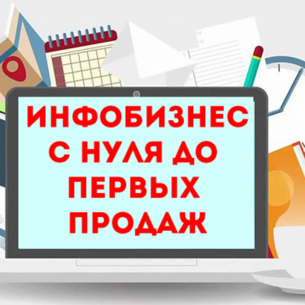 Работа с нуля: кем можно устроиться быстро и безопыта