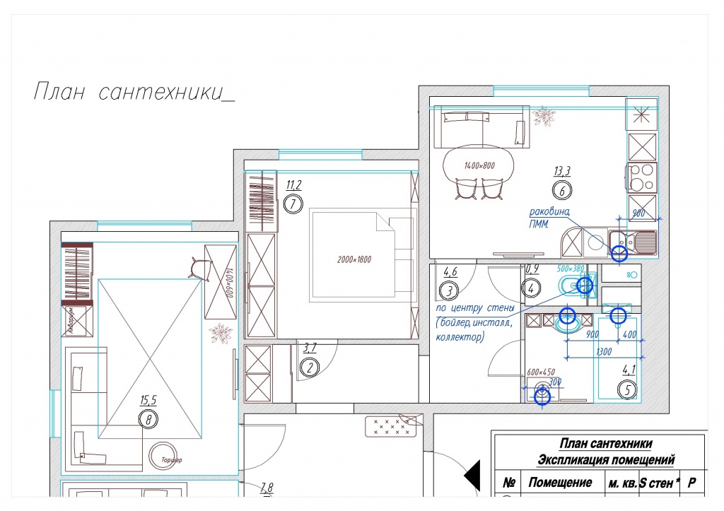 План сантехники в дизайн проекте