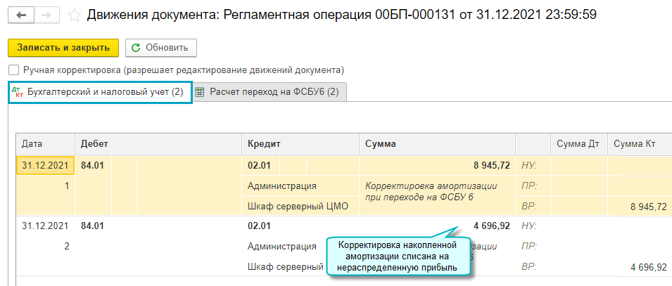 Счет 58 проводки: Счет 58 "Краткосрочные финансовые вложения" КонсультантПлюс