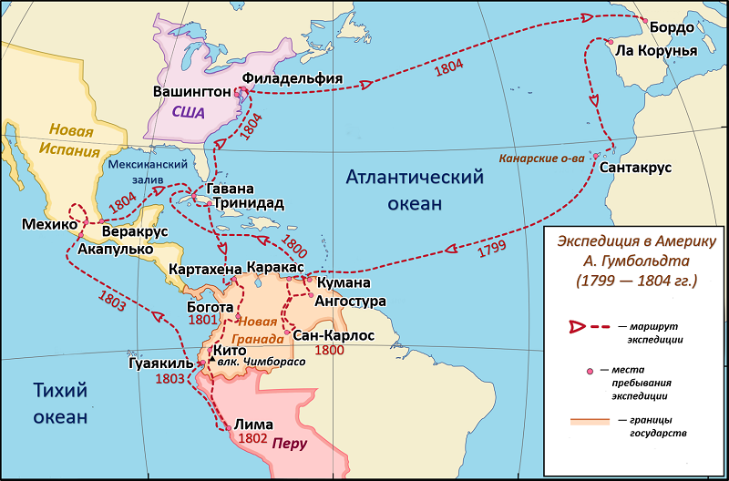 Маршрут какого путешественника показан на карте 7