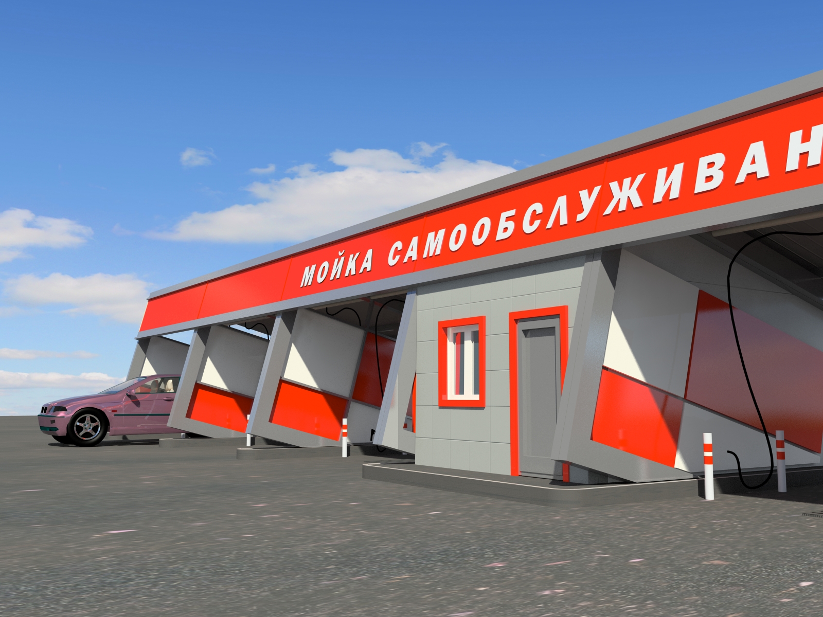 Колхозная мойка самообслуживания