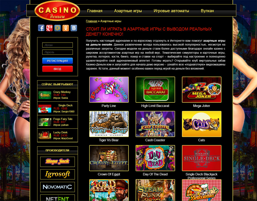 В каких казино можно реально заработать деньги без вложений joycasino регистрация playjoycasino appspot com