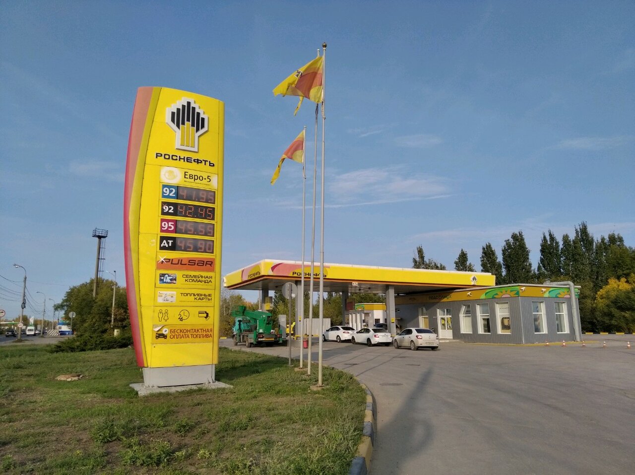 Карта роснефть заправки заправок