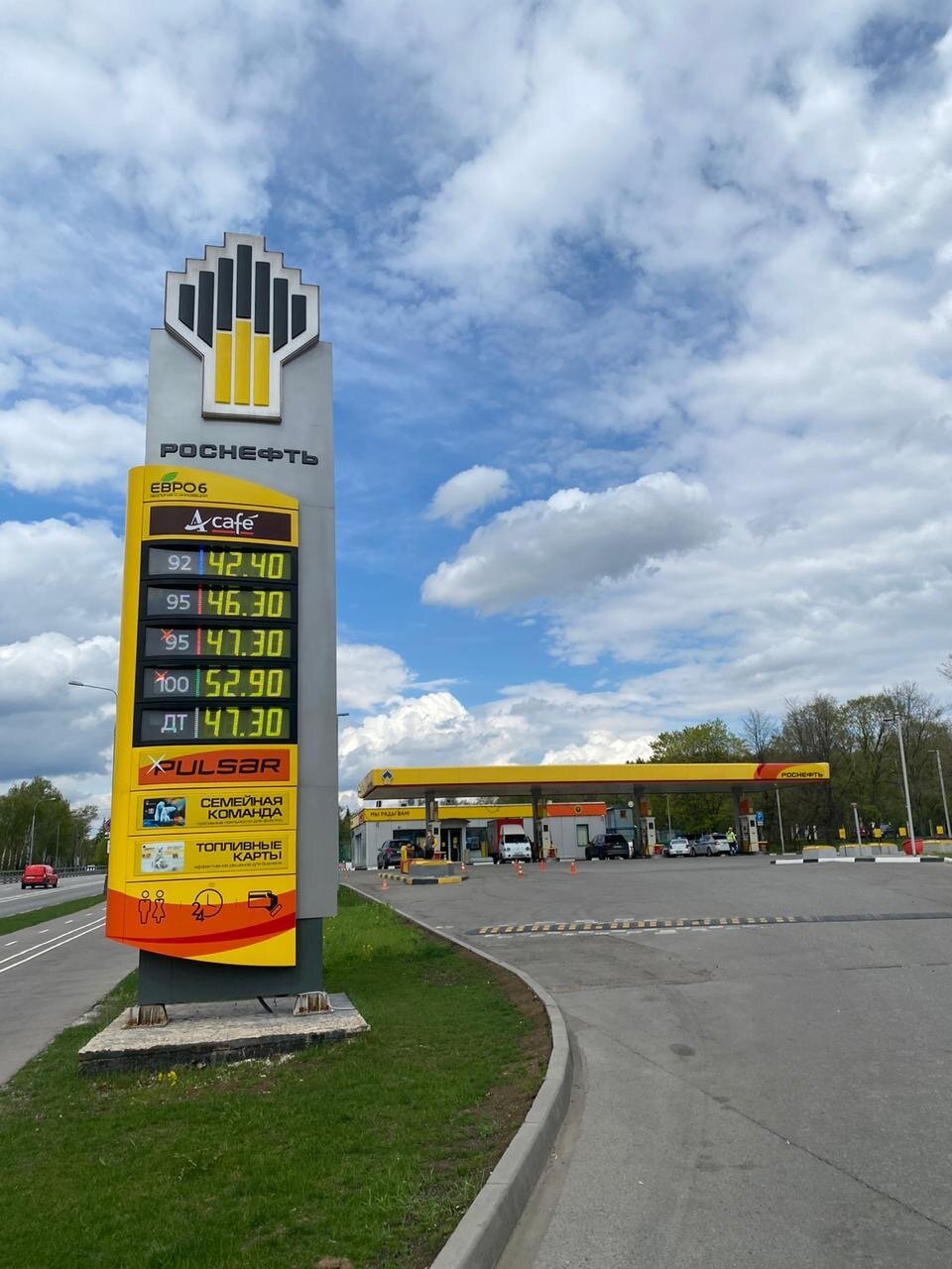 роснефть москва