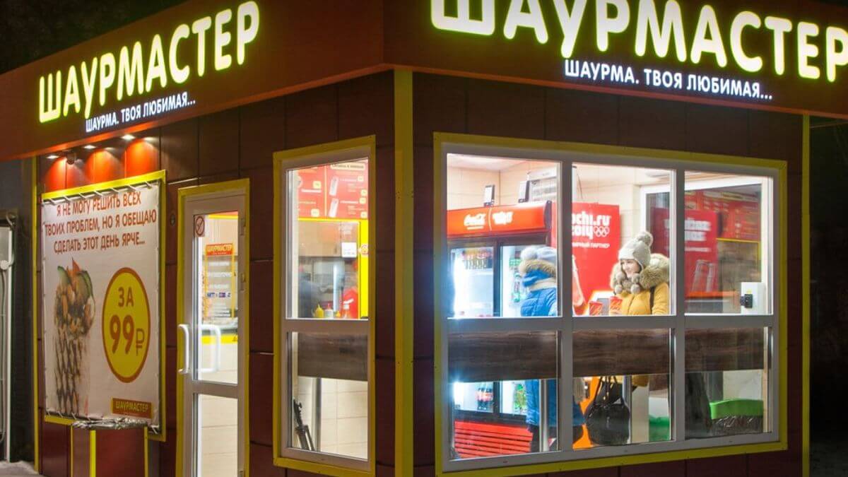 Каталог франшиз фаст фуда в россии купить на валберис мужскую толстовку