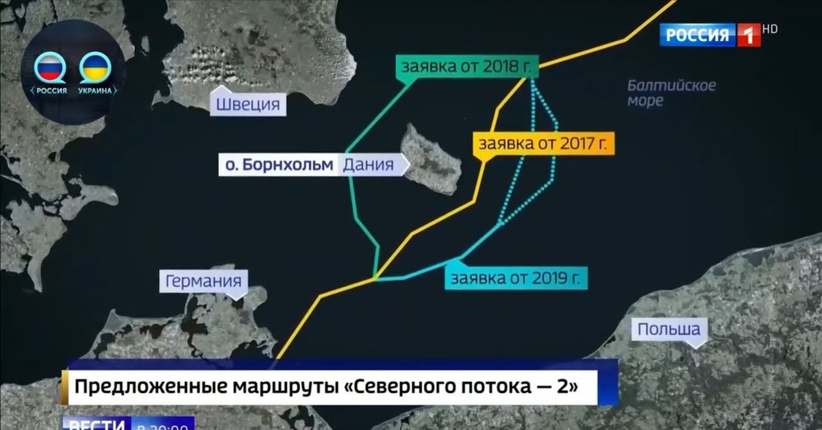 Северный поток 2 последние новости сегодня карта