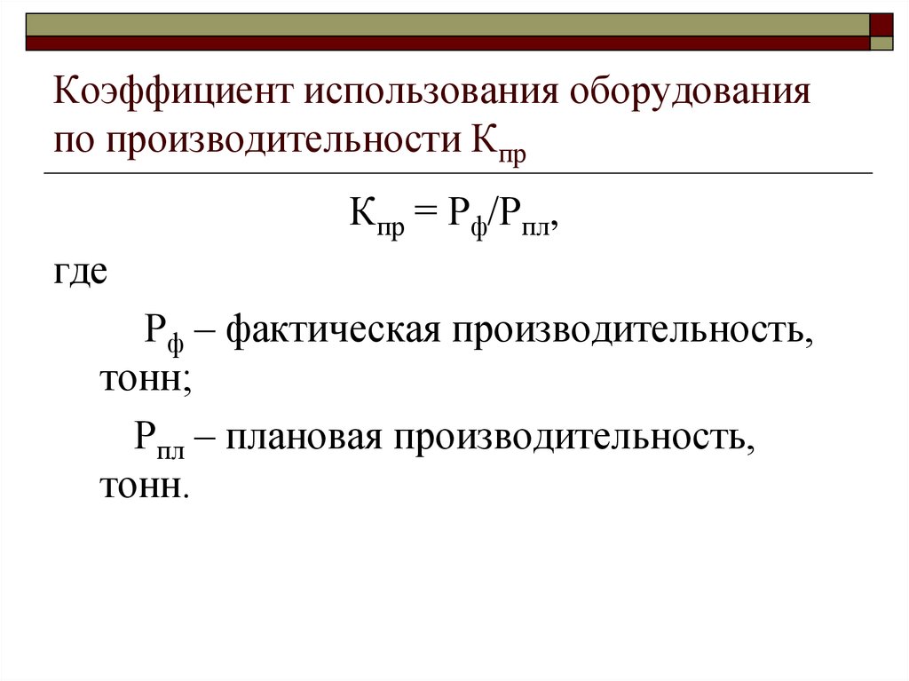 Коэффициент использования материала buy to fly ratio это