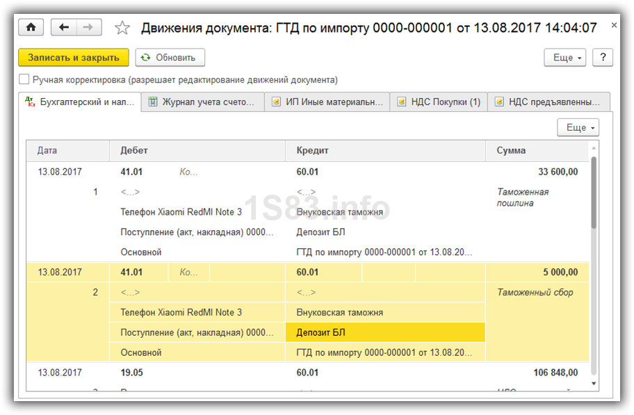 При импорте пропущен дубликат lightroom на телефоне что делать