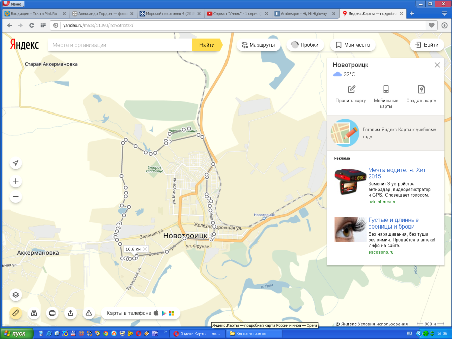 Maps yandex ru спутниковая карта