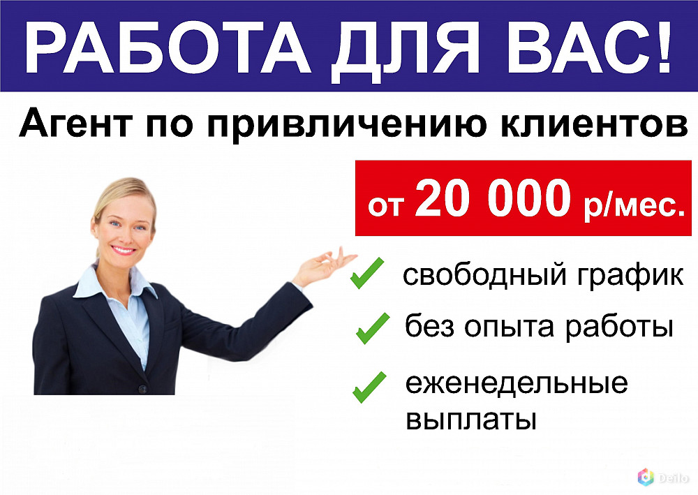 Ищу работу в москве с ежедневной оплатой: Доступ с вашего IP-адреса