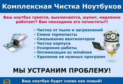 Сколько компьютеров может быть в сети с приведенной маской учтите что два адреса не используются