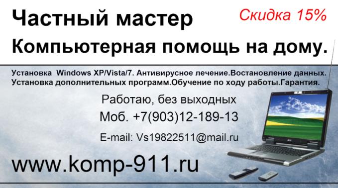 Максимальное количество компьютеров на которых может быть одновременно запомнена авторизация