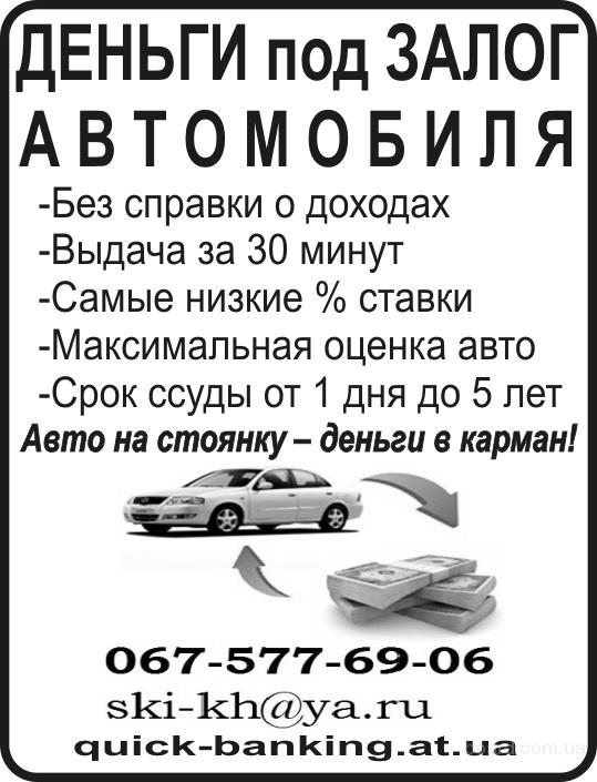 Договор займ под залог автомобиля Договор займа под залог автомобиля авто типовой образец 2021