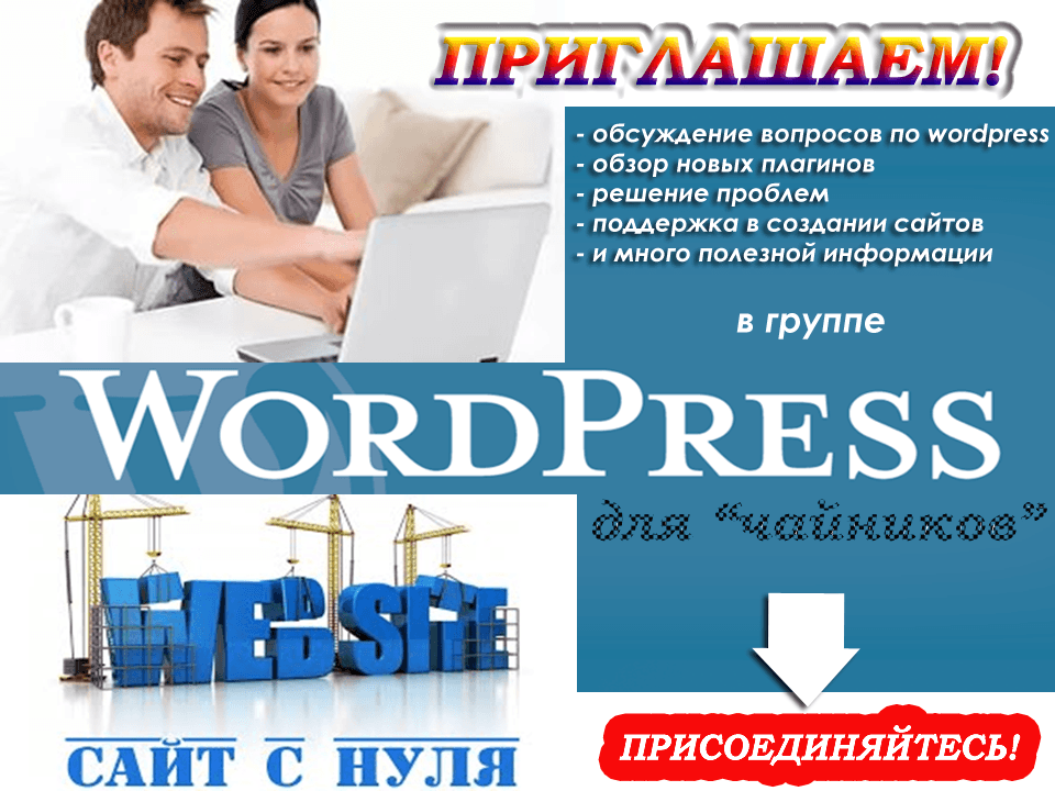 Администратор онлайн проектов обучение бесплатно с нуля