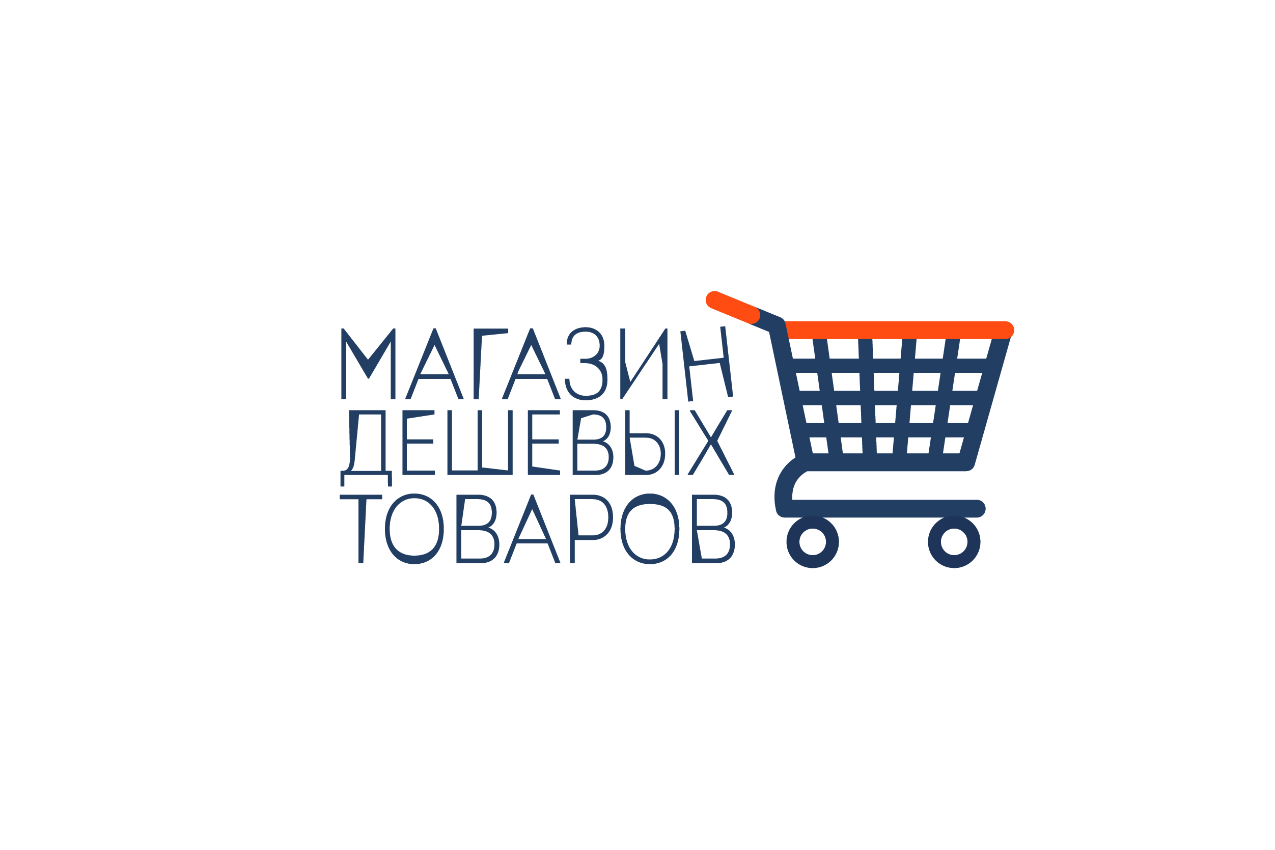 Займы для интернет магазинов