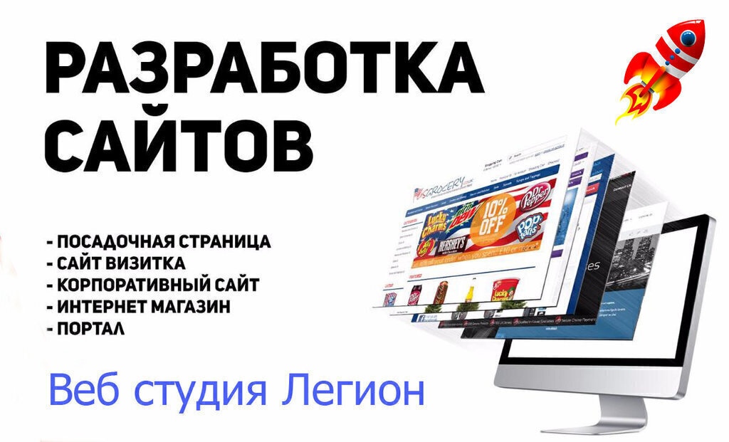 Сделать быстро сайт: Как быстро сделать сайт самому? Создать бесплатный сайт сейчас.