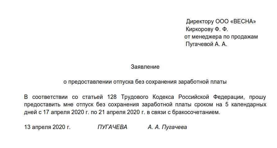 Испытательный срок статья тк рф: ТК РФ Статья 71 Результат испытания