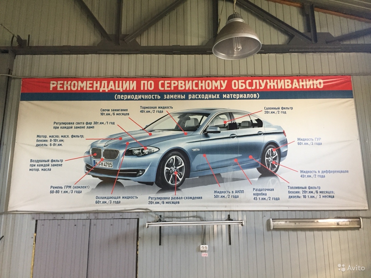 Авторемонт рядом карта