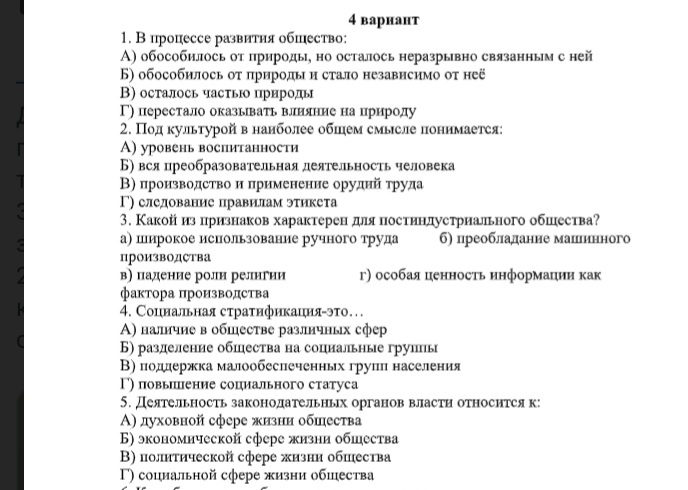 План по обществознанию как открыть свое дело 11 класс