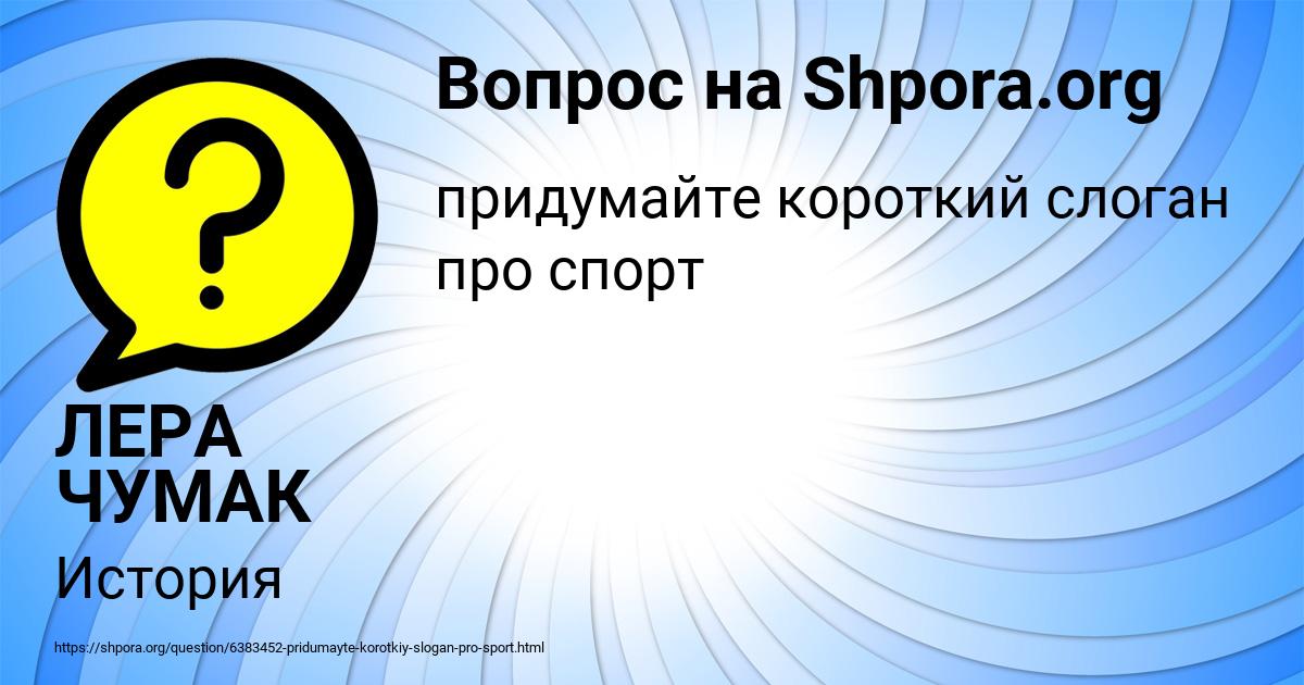 Успех в твоей голове слоган какого препарата