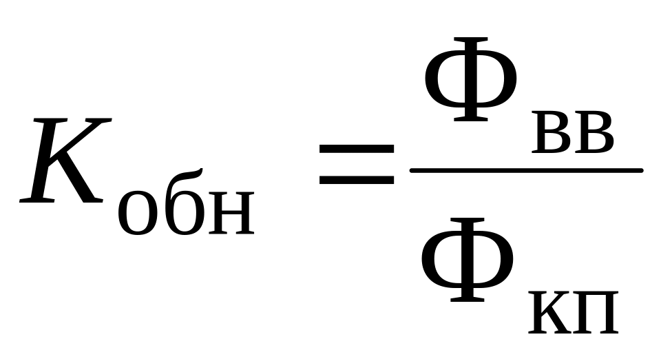 Формула коэффициента возврата реле