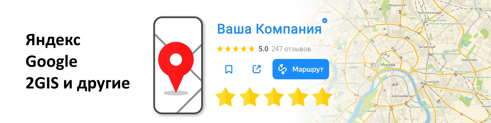 Карта 2гис калининград