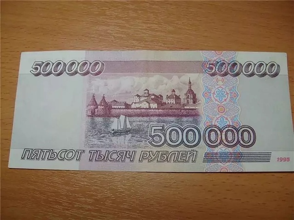 Диван за 500000 тысяч рублей
