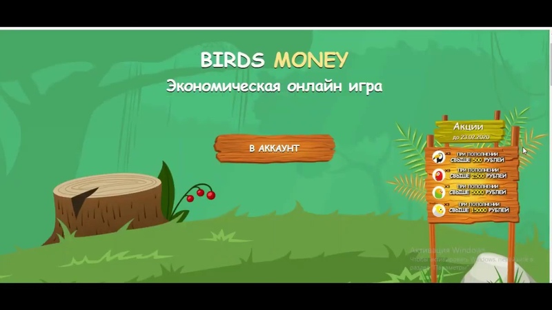 онлайн игры на телефон на которых можно заработать деньги