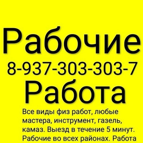 Ищу работу в москве с ежедневной оплатой: Доступ с вашего IP-адреса