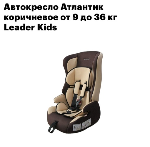 Автокресло espiro gamma fx