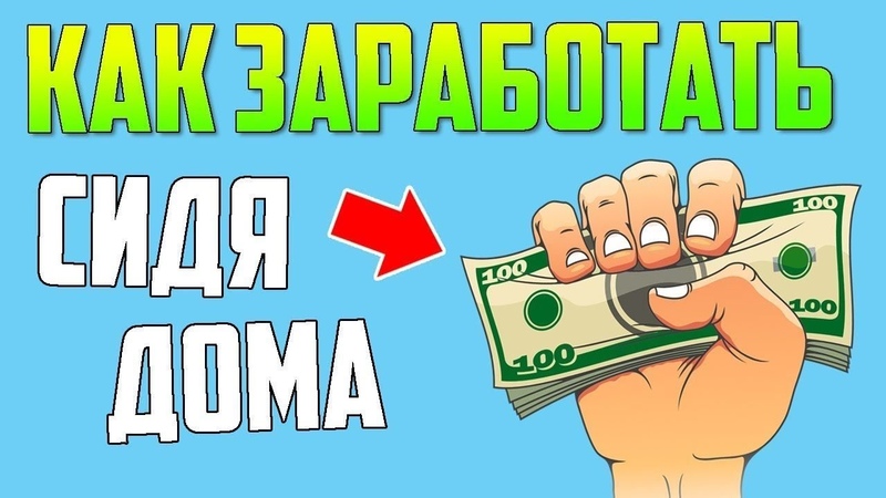 Rage mp как заработать много денег