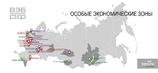 Оэз это расшифровка. Особые экономические зоны России 2020. Особые экономические зоны в России список 2021. Карта особых экономических зон России. Свободные экономические зоны в России 2021.