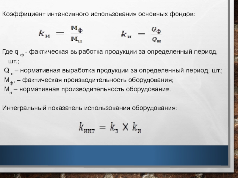 Коэффициент использования материала buy to fly ratio это