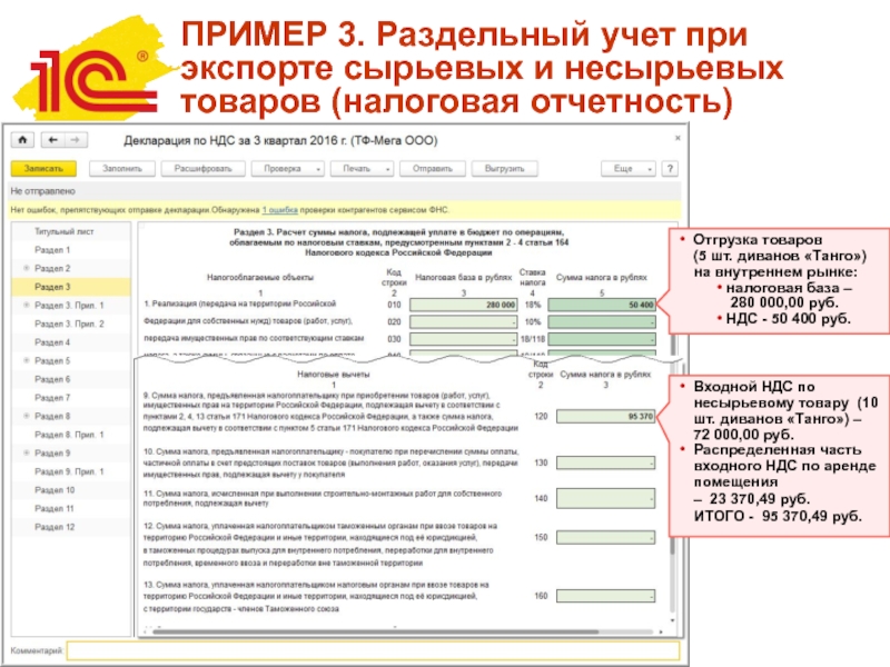 Договор экспорта в казахстан образец