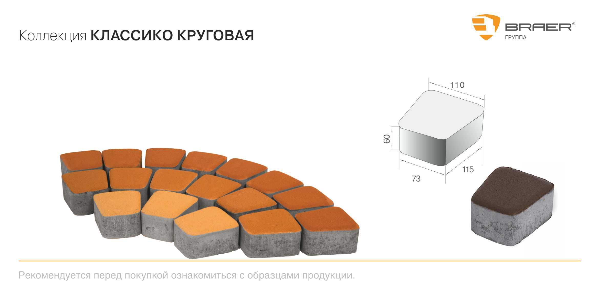 Вибростол своими руками для производства тротуарной плитки чертежи с размерами из металла