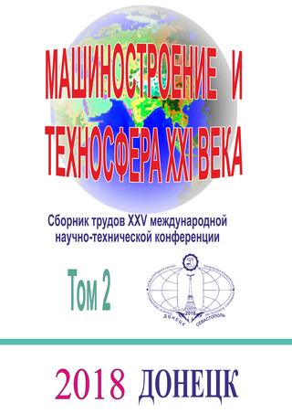 Технолог по мясу птицы – Технолог по переработке птицы работа в России