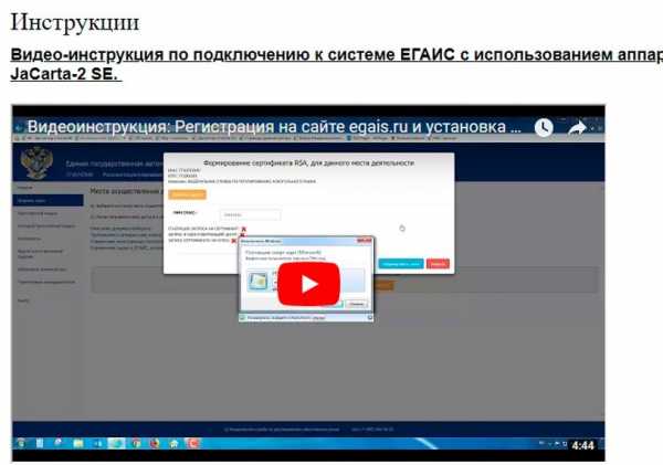 Программа егаис как работать 1с