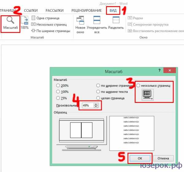 Как сделать красивое объявление на компьютере шаблоны