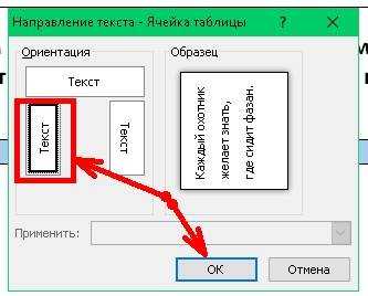 Как сделать красивое объявление на компьютере шаблоны