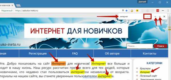 Сайты где есть слово интернет но нет слова браузер