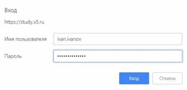 Учебный портал рандеву для сотрудников. X5 Retail Group личный кабинет. X5 личный кабинет. ЦИАН личный кабинет войти.