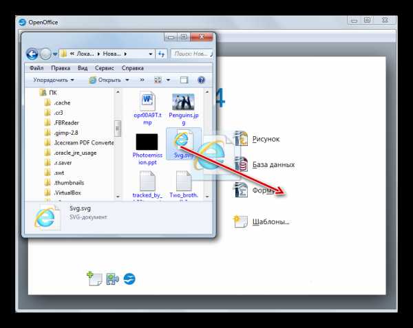Svg формат чем открыть